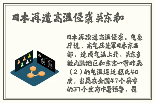 久爱成疾在线观看6